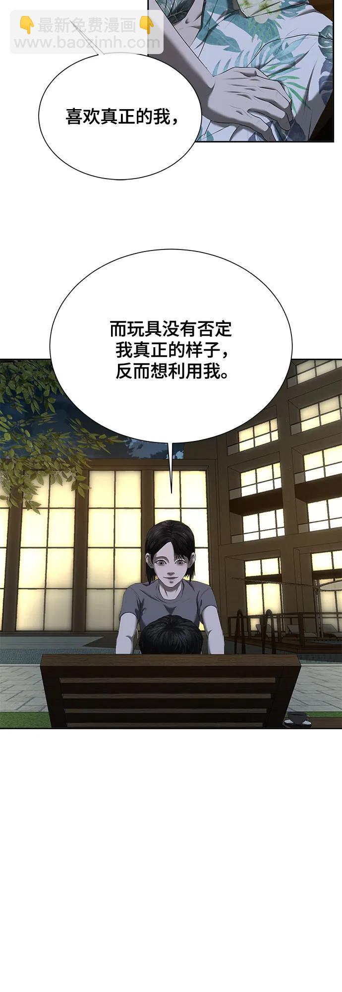 第27话18