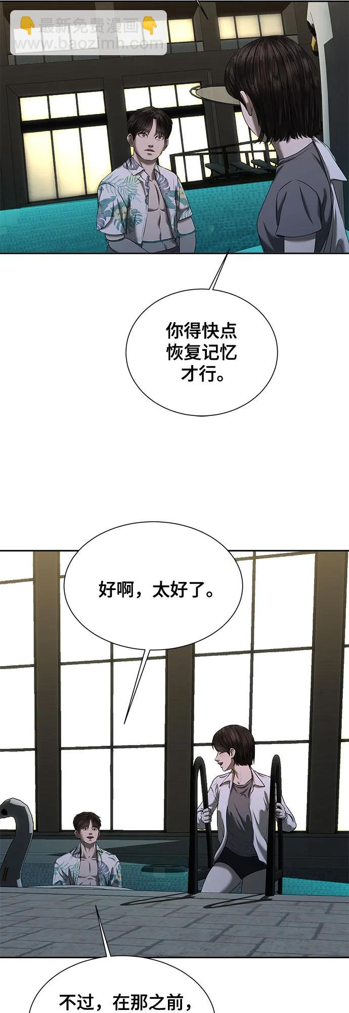 第27话2