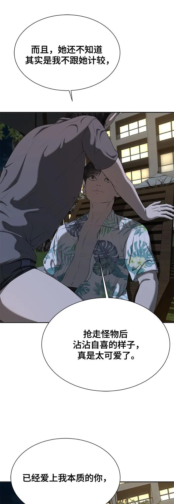 第27话20