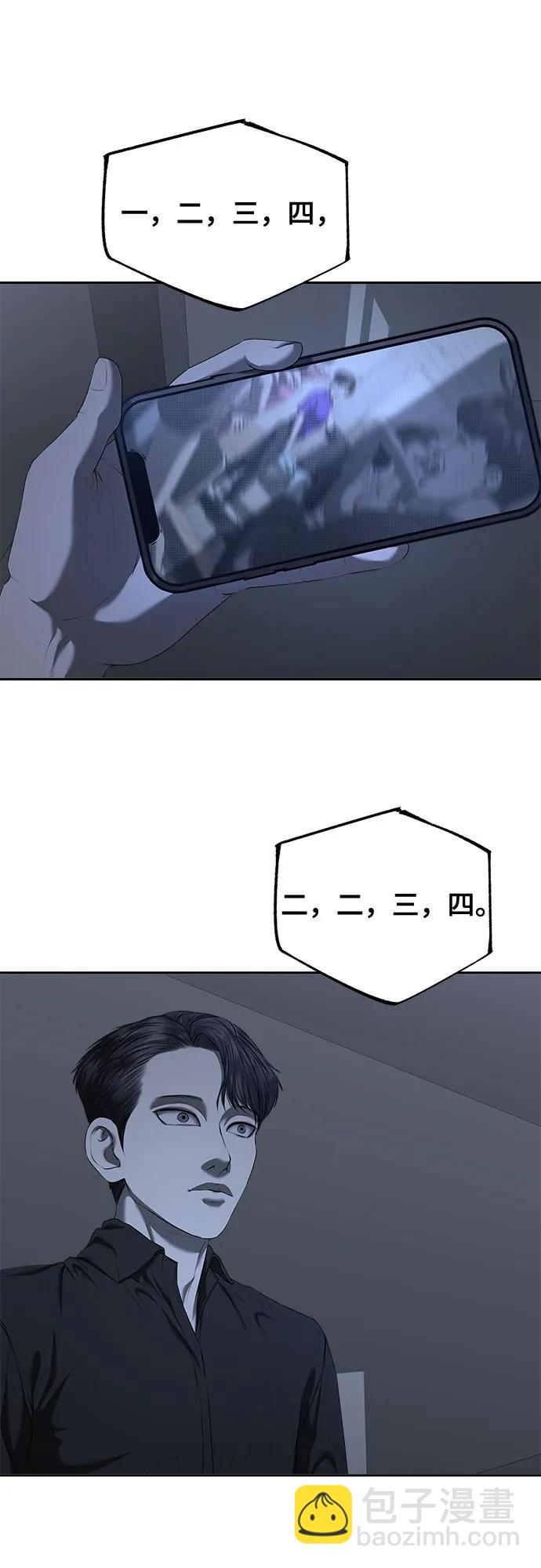 第27话24