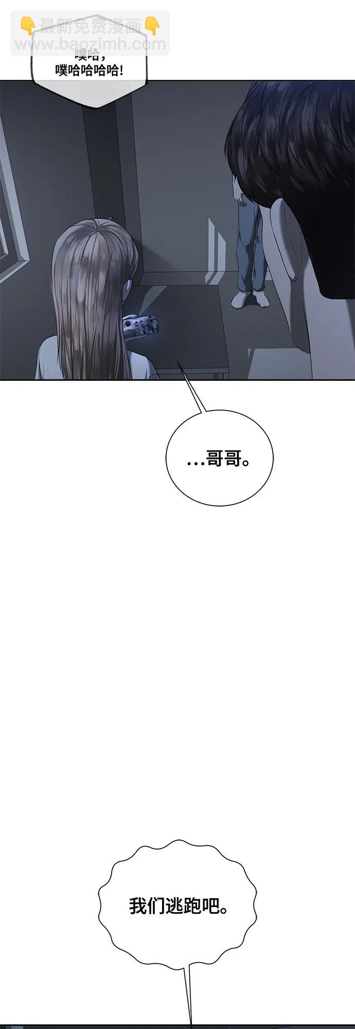 第27话25