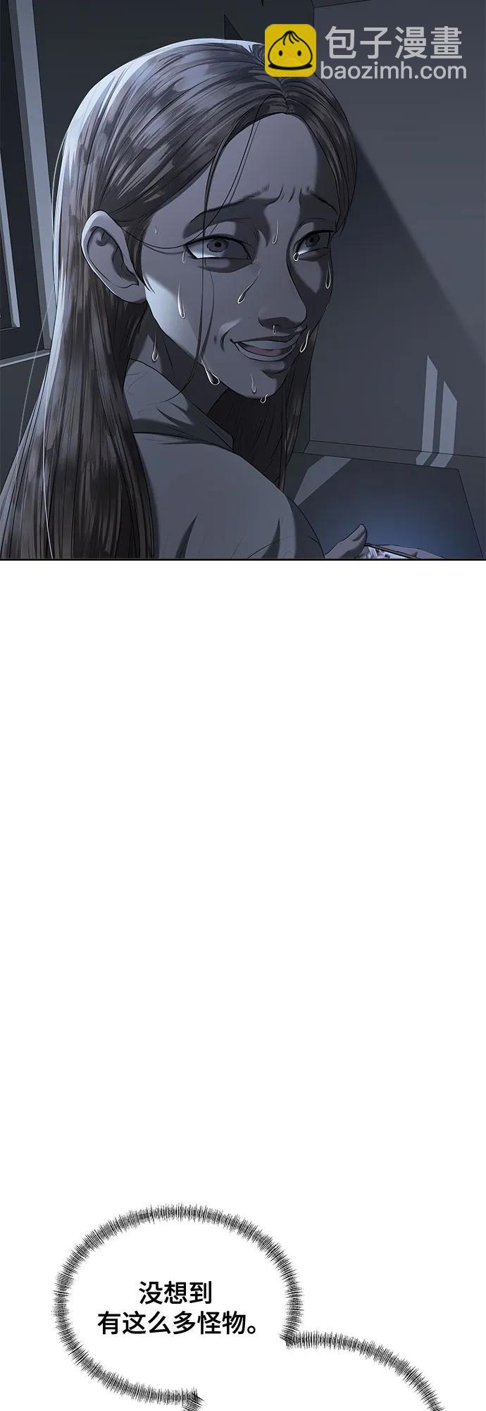第27话26