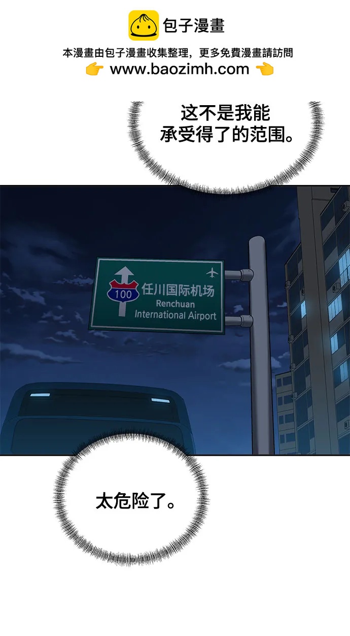 第27话27