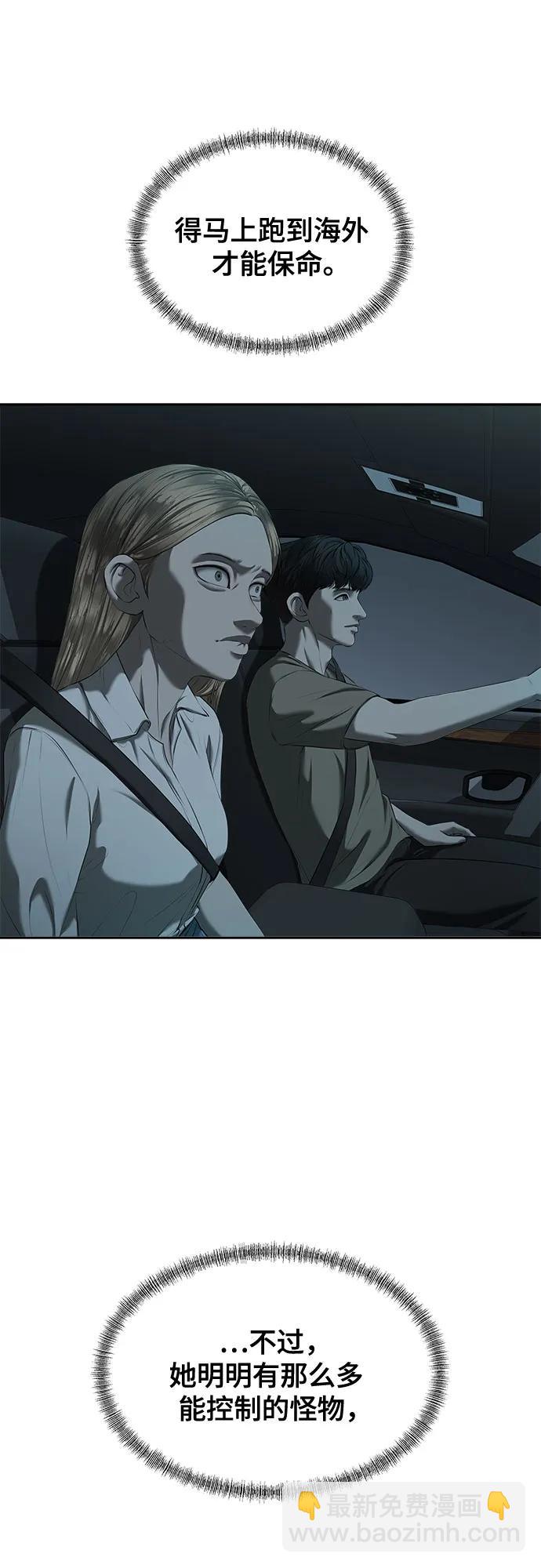 第27话28