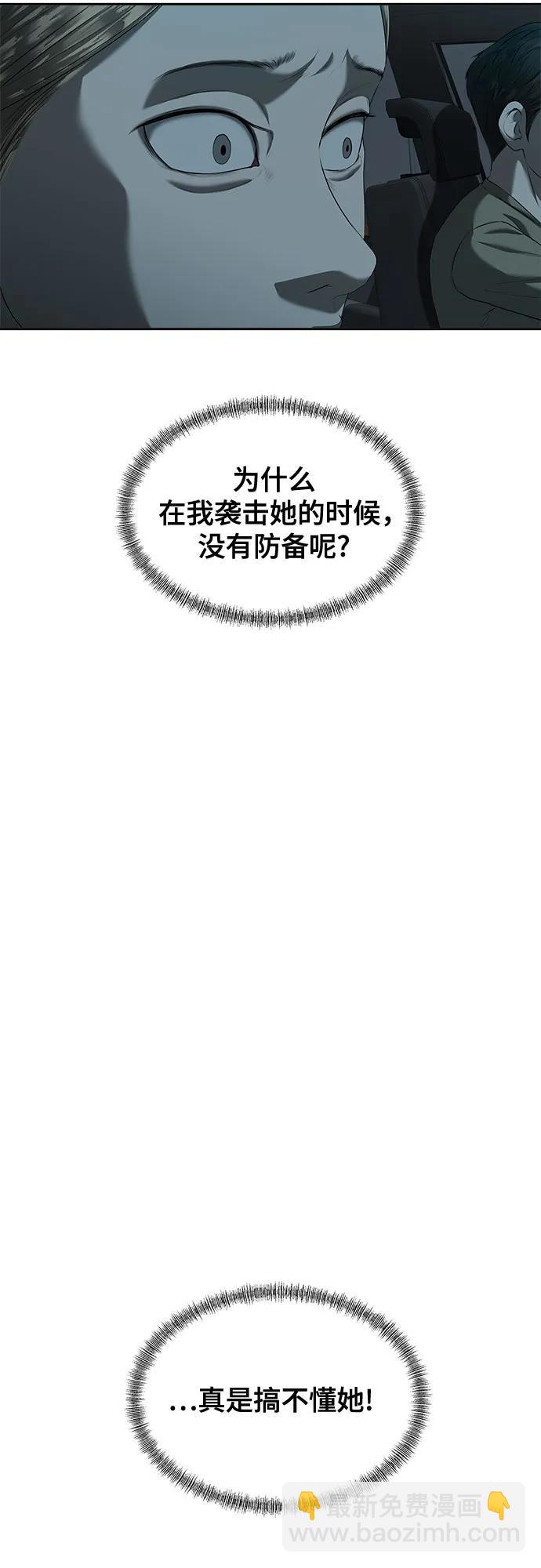 第27话29