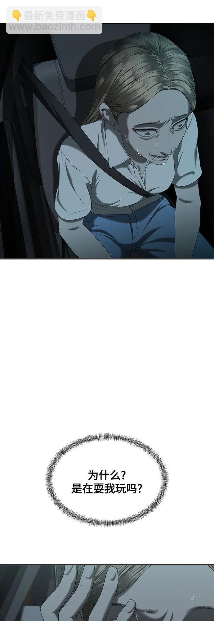 第27话30
