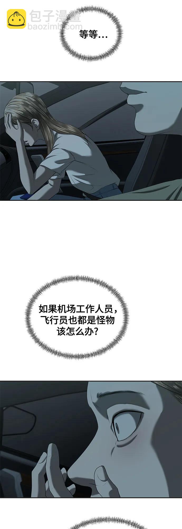 第27话33