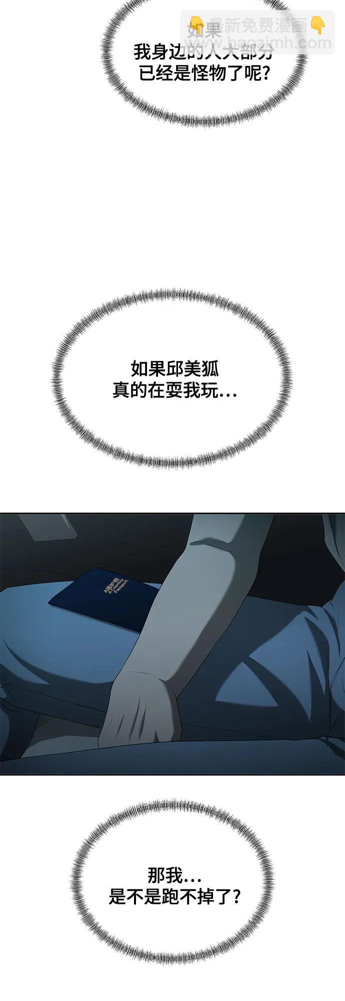 第27话34