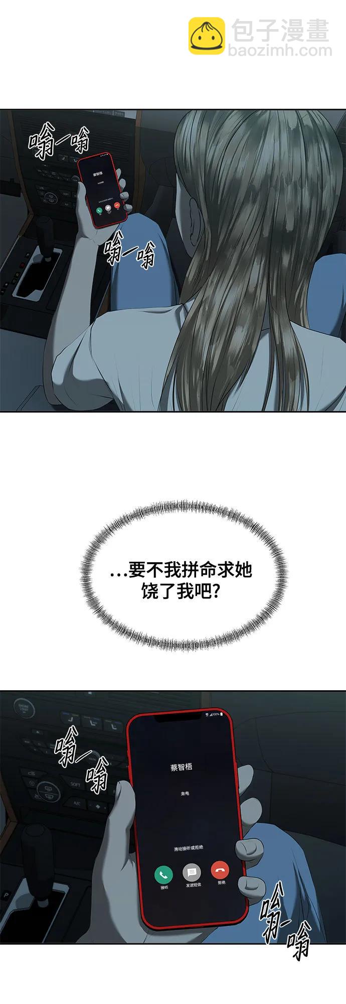 第27话35