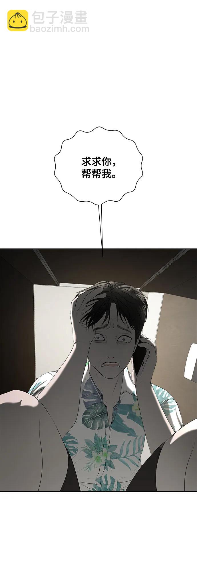 第27话38