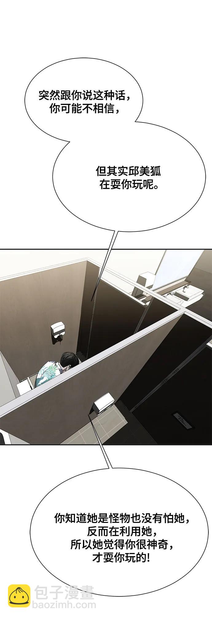第27话39