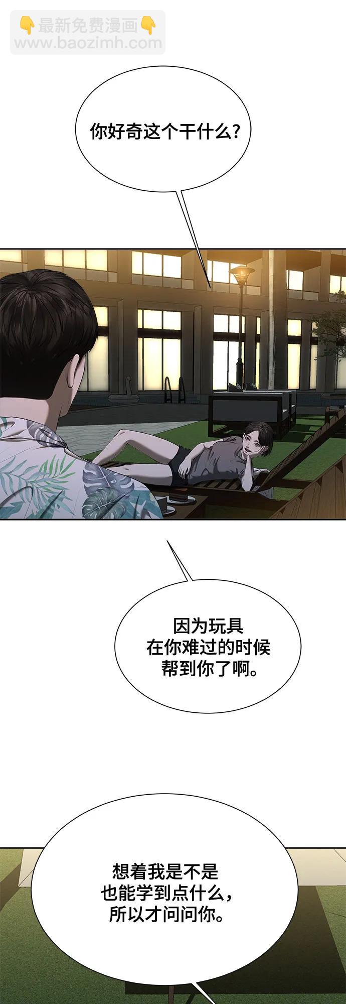 第27话4