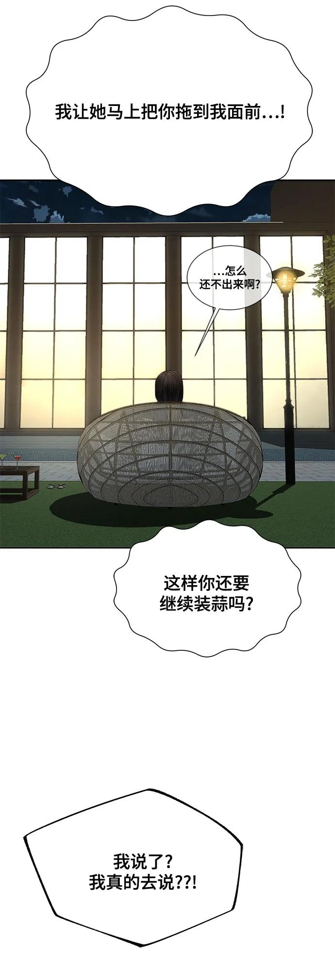 第27话45