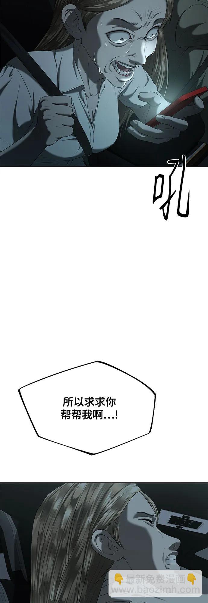 第27话47