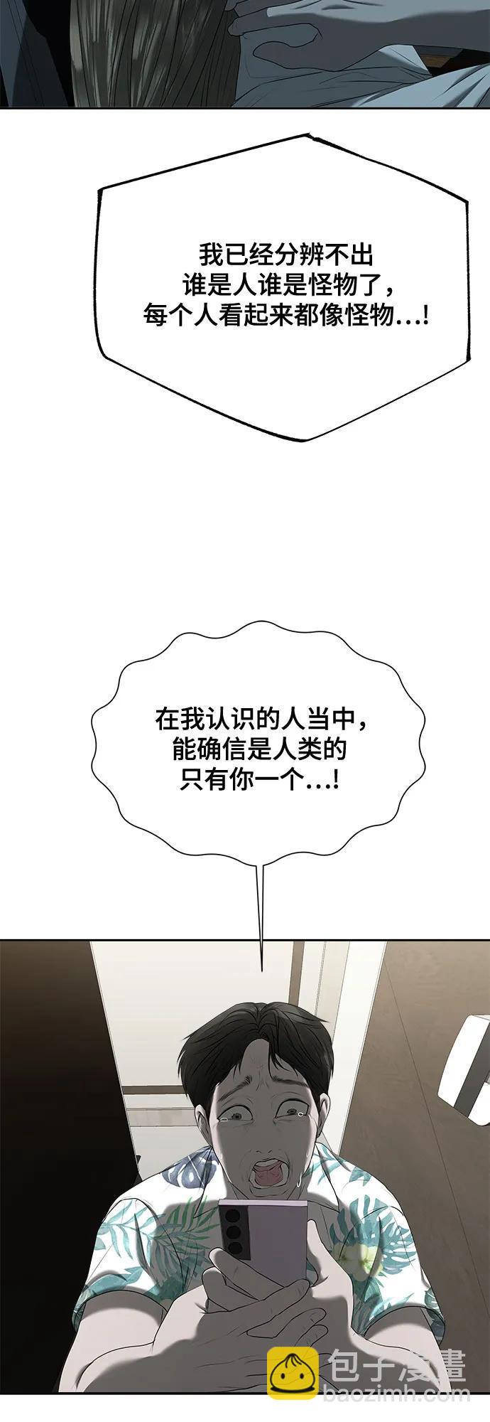 第27话48