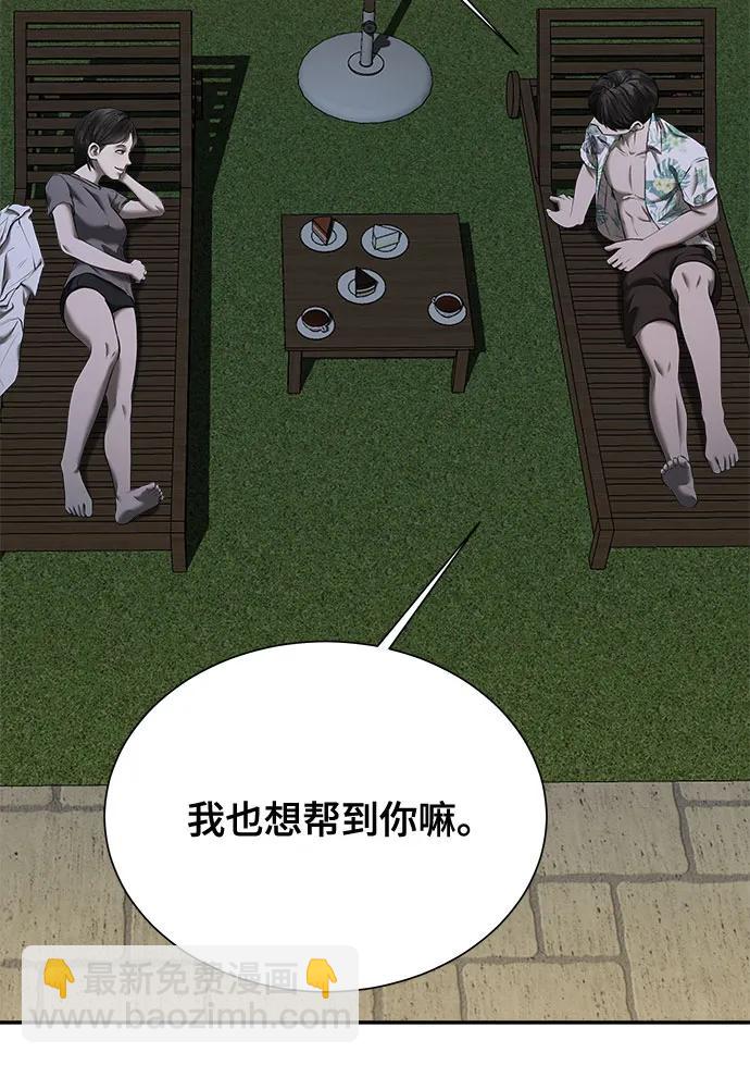 第27话5