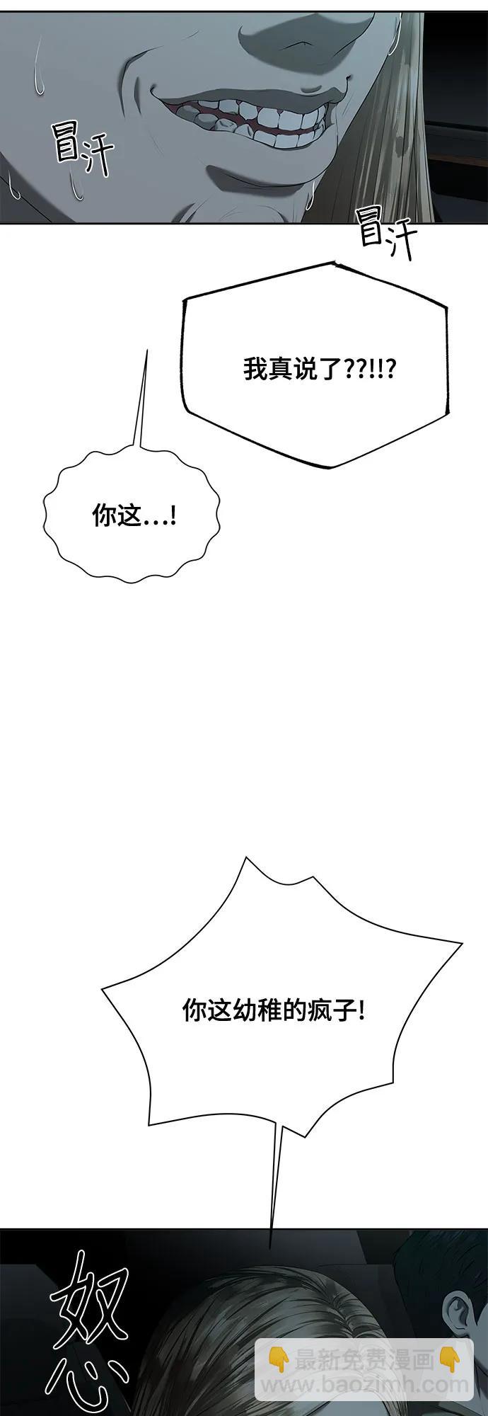 第27话50