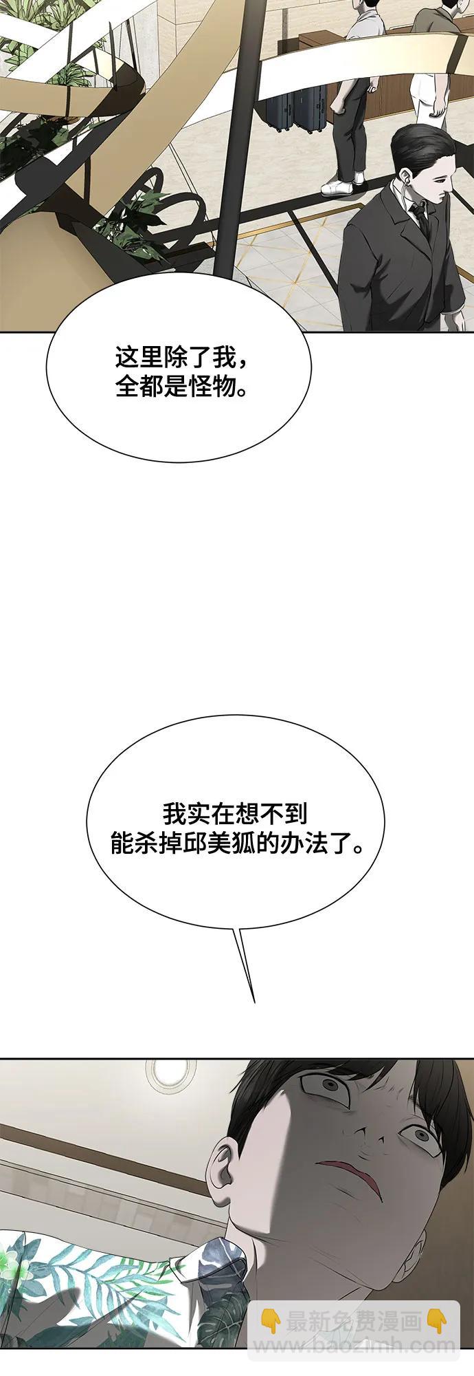 第27话60