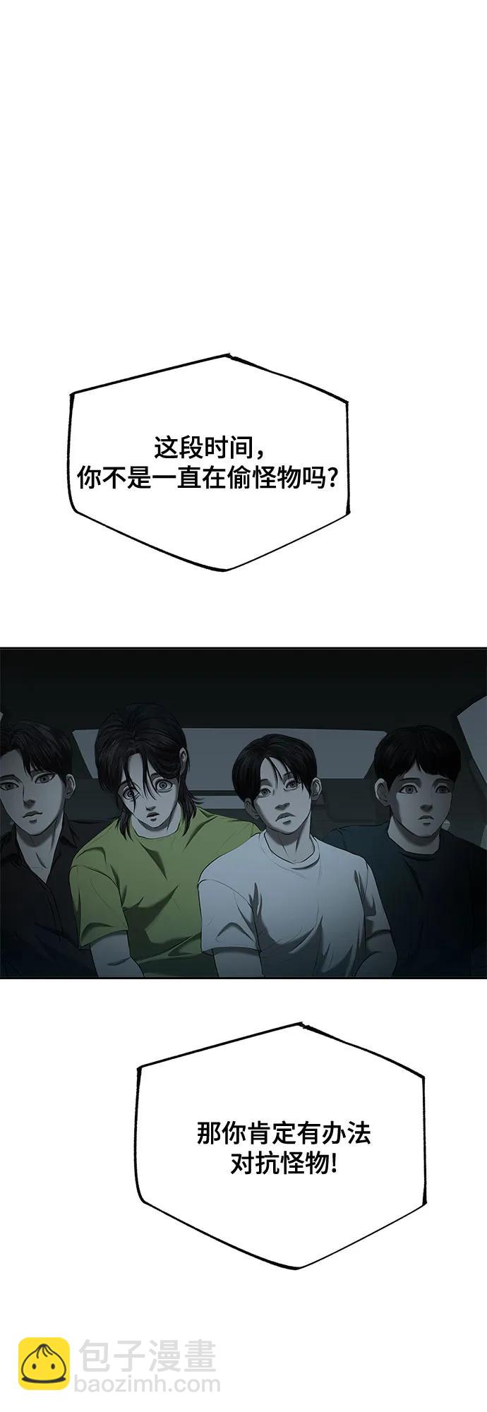第27话61