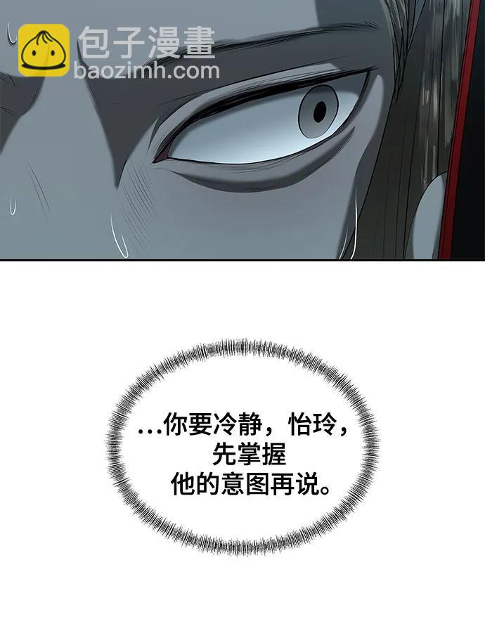 第27话63