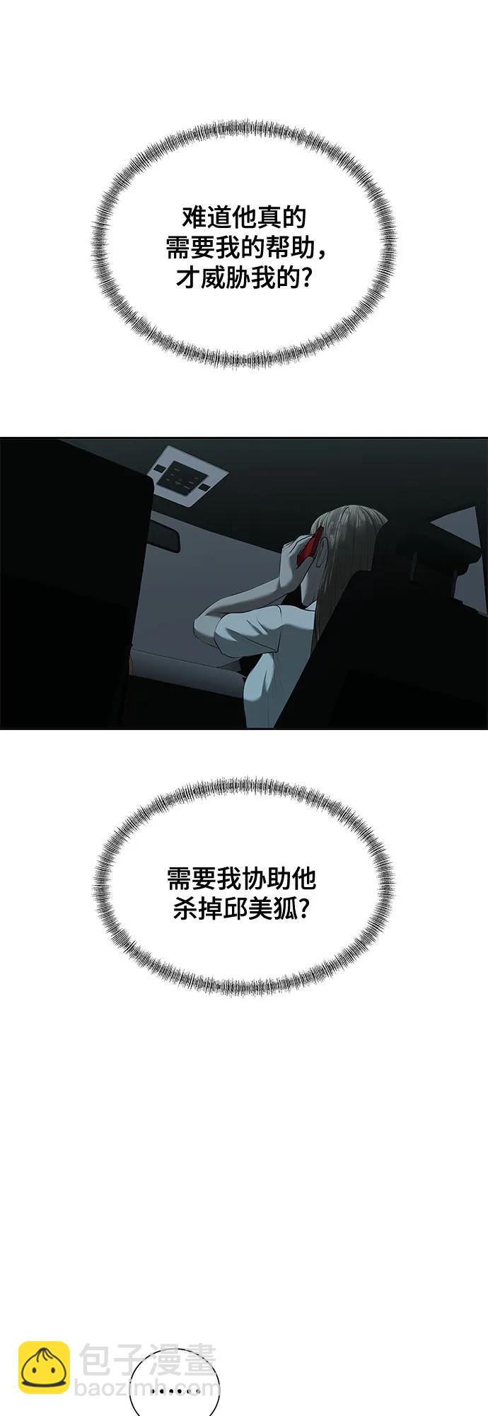 第27话64