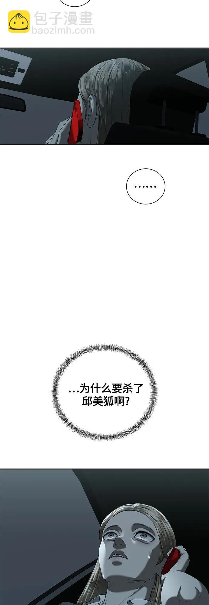 第27话65