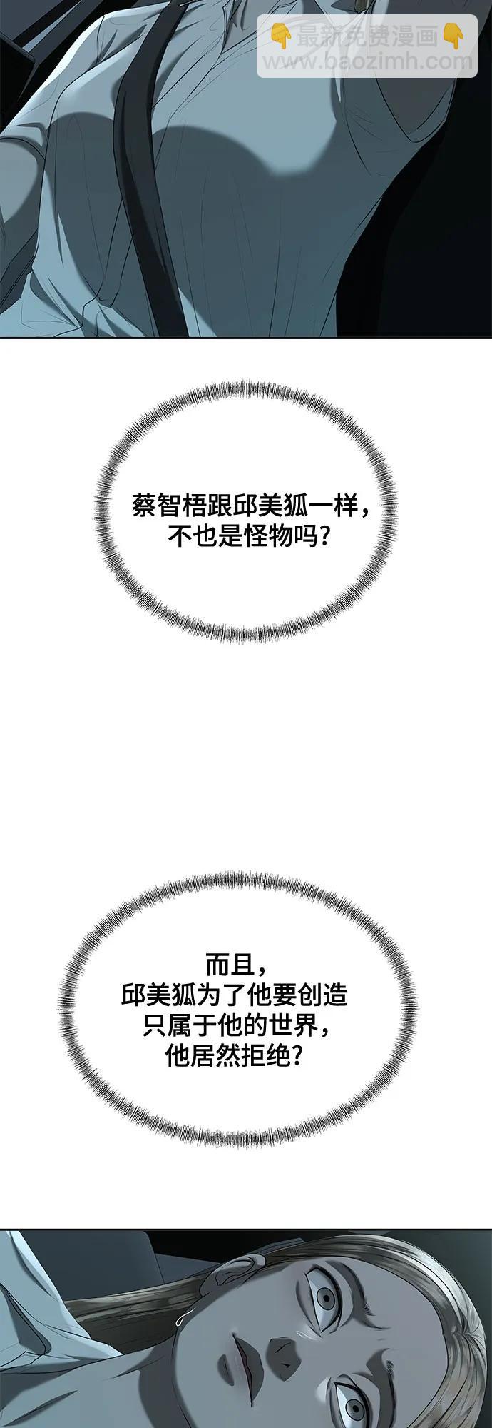 第27话66