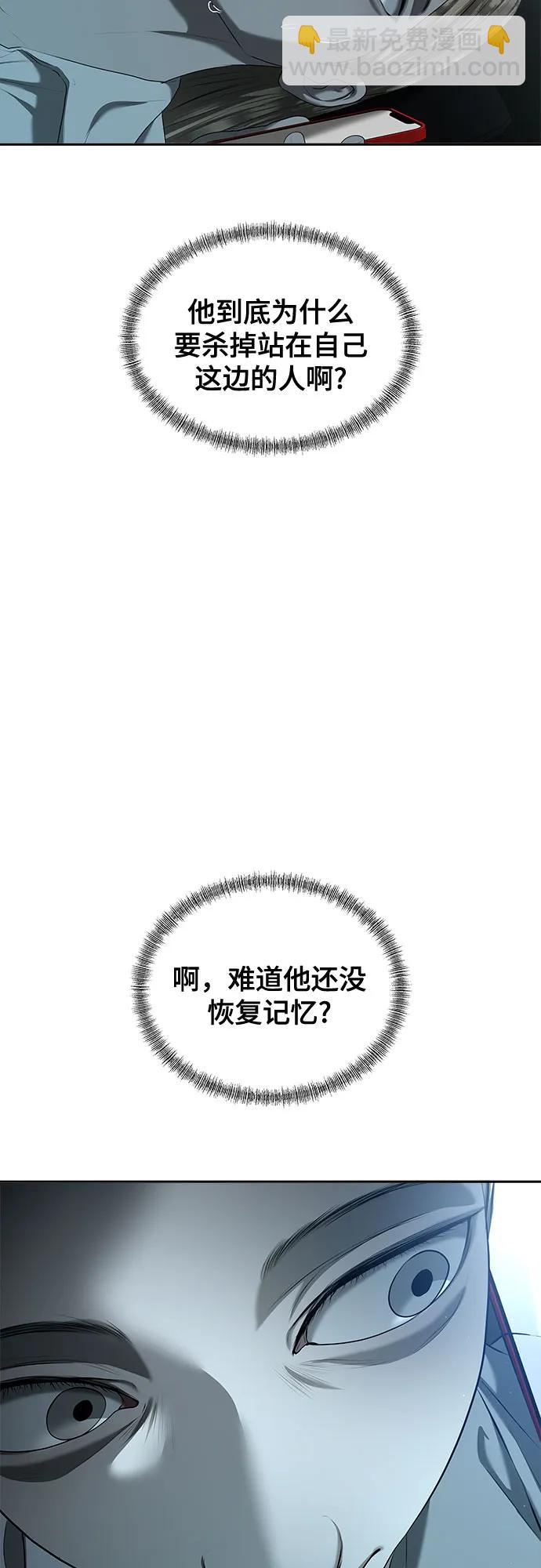 第27话67