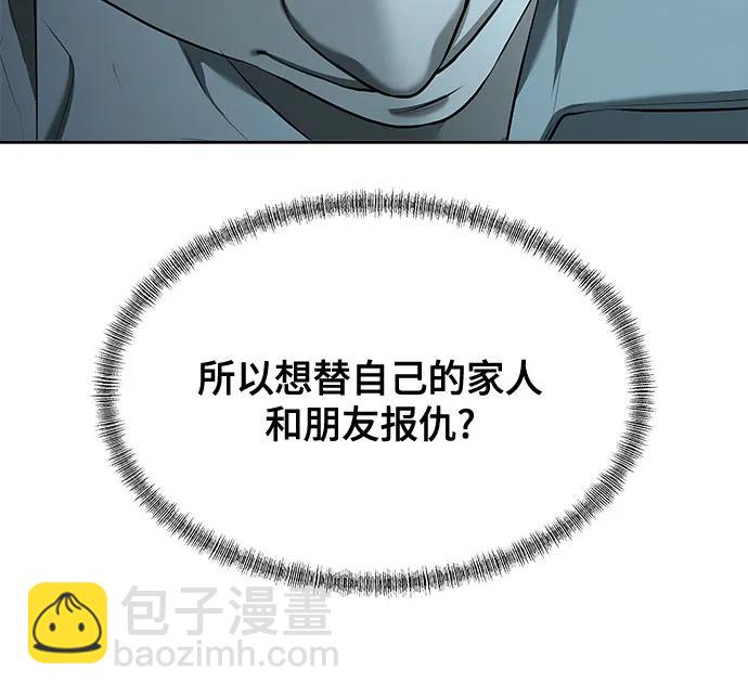 第27话68