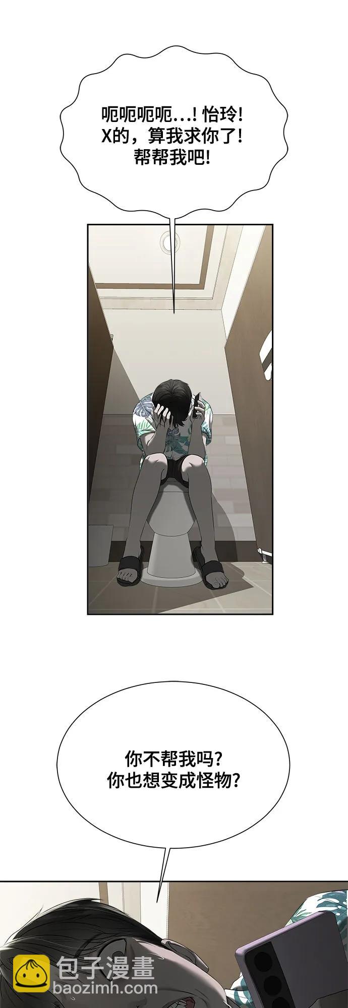 第27话69