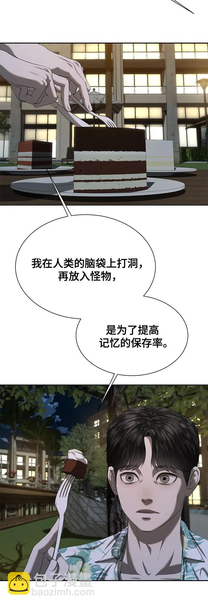 第27话7