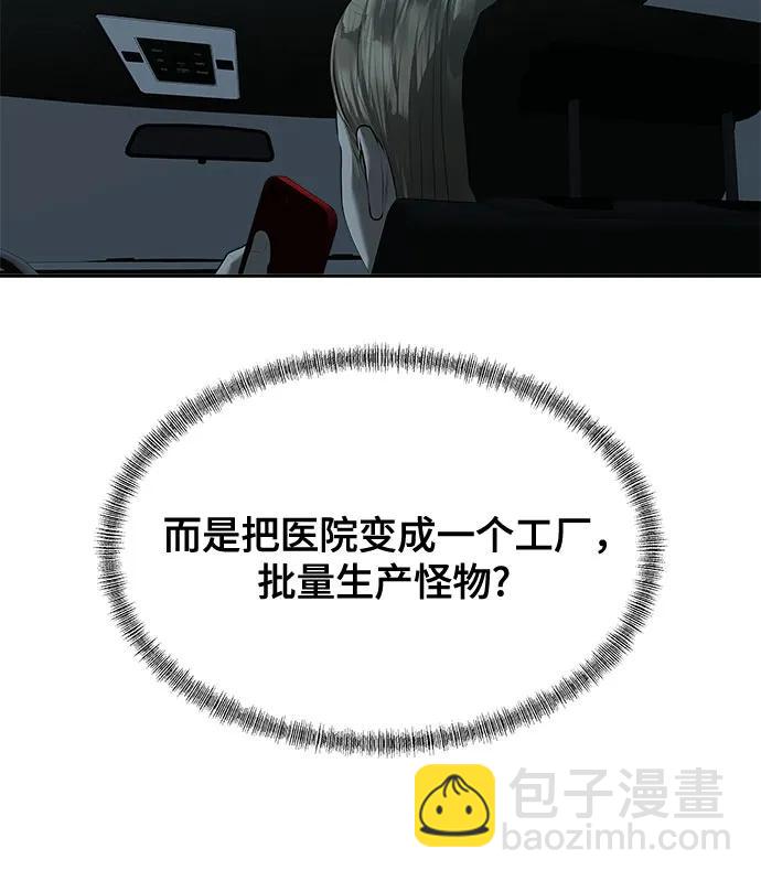 第27话73