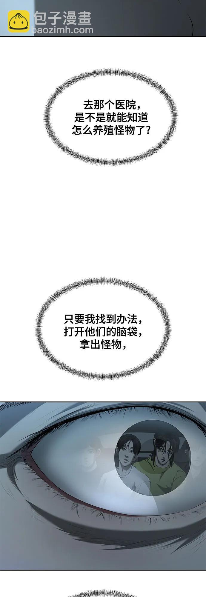 第27话77