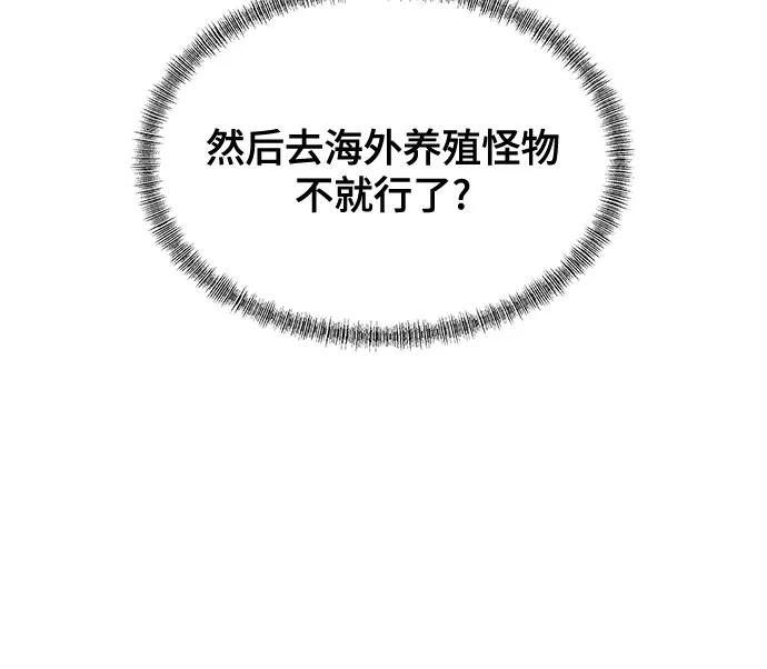 第27话78