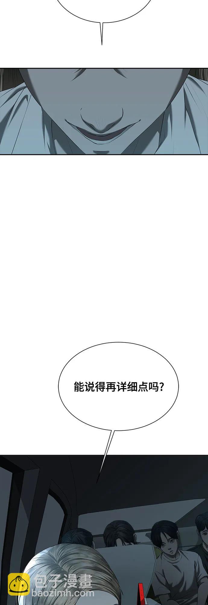第27话81