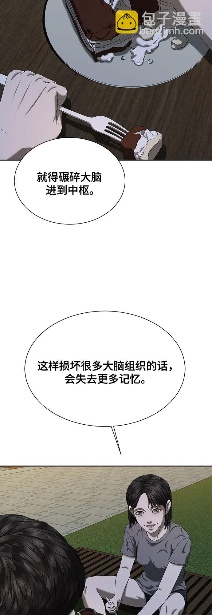 第27话9