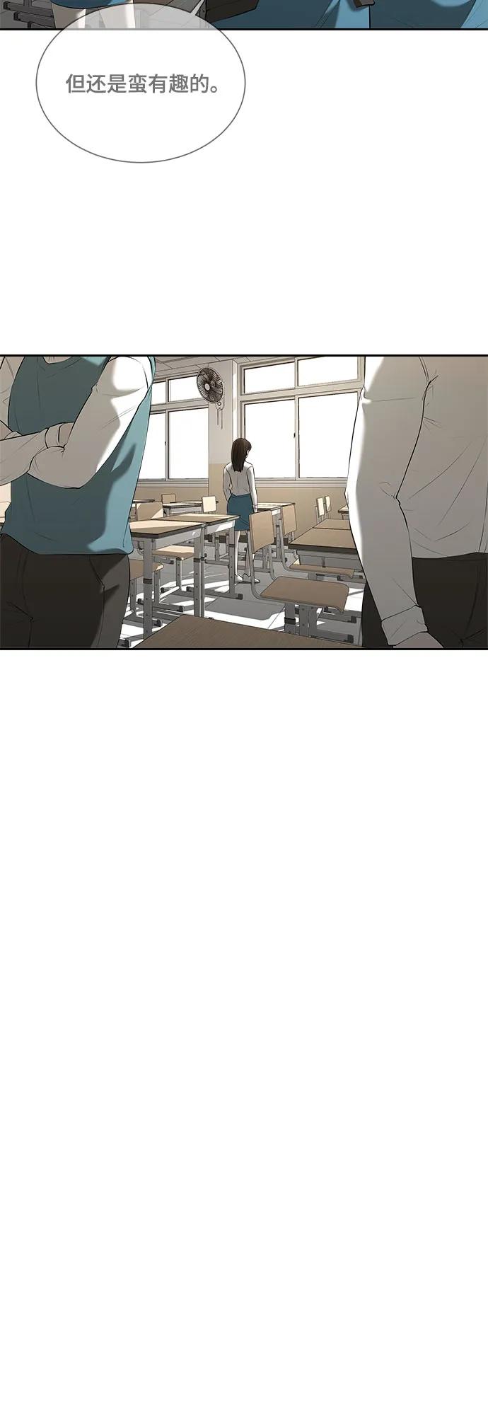 第33话33
