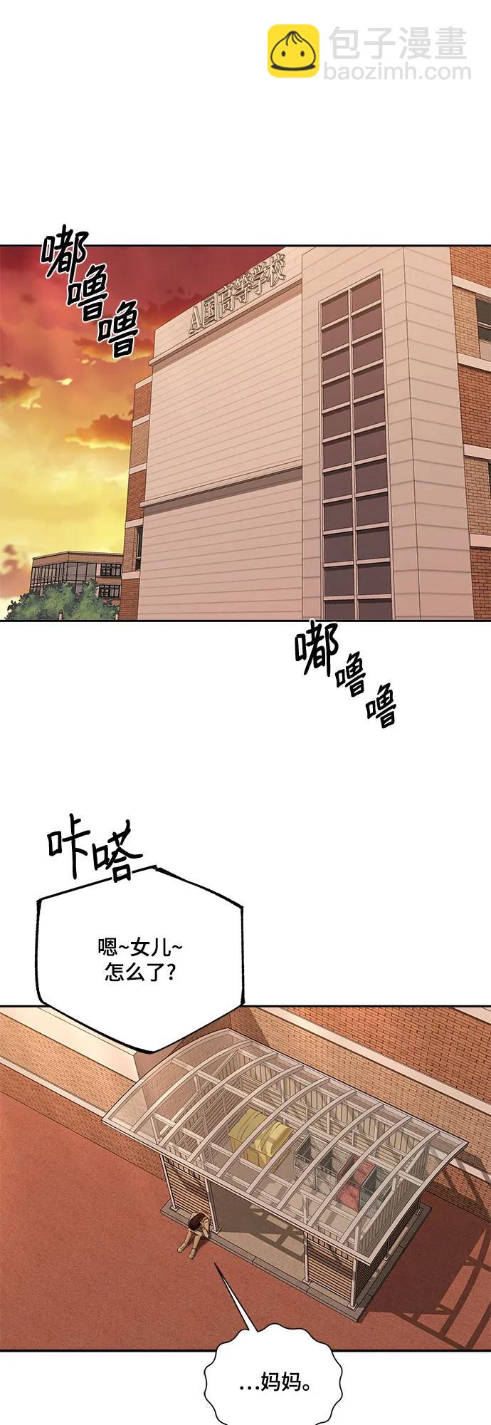 第33话34