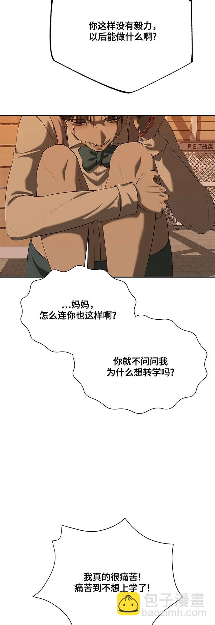 第33话42