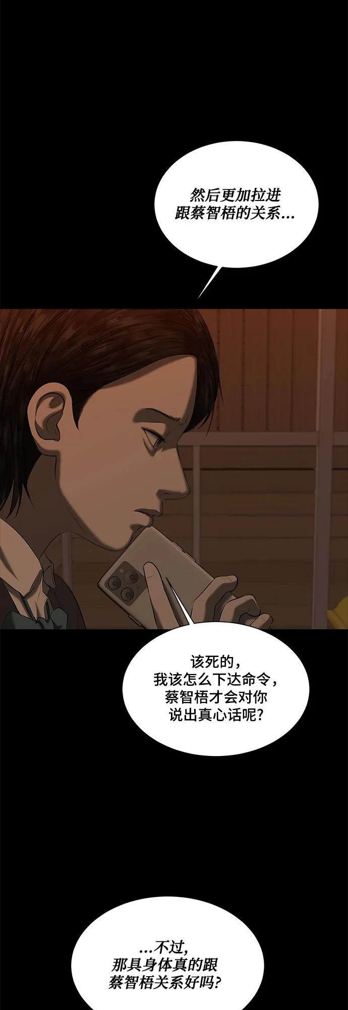 第33话66