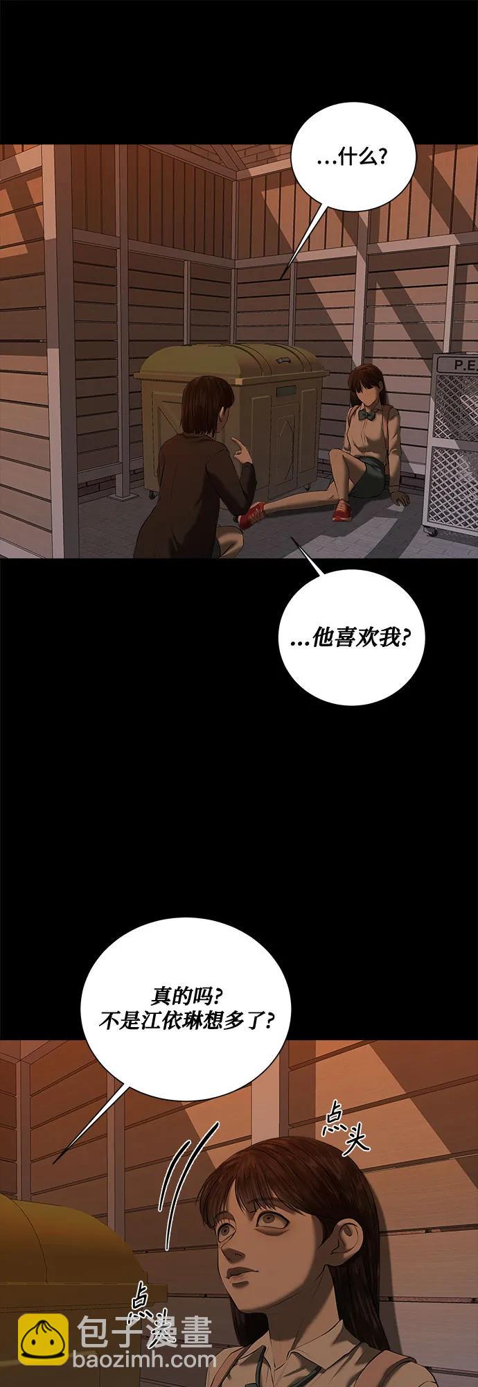 第33话70