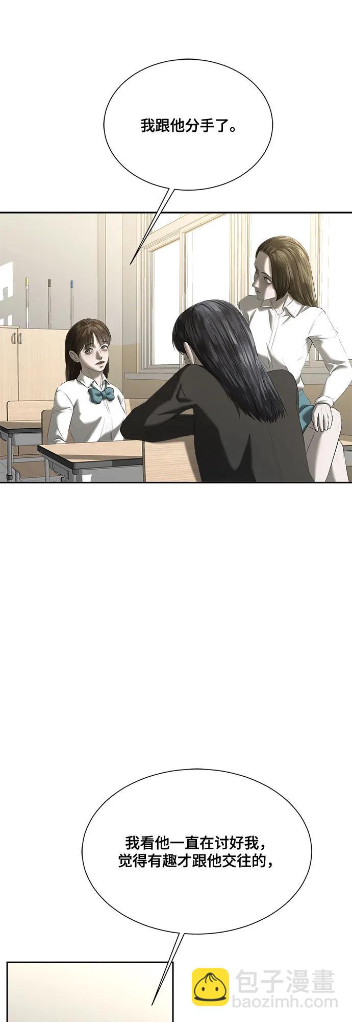 第33话9