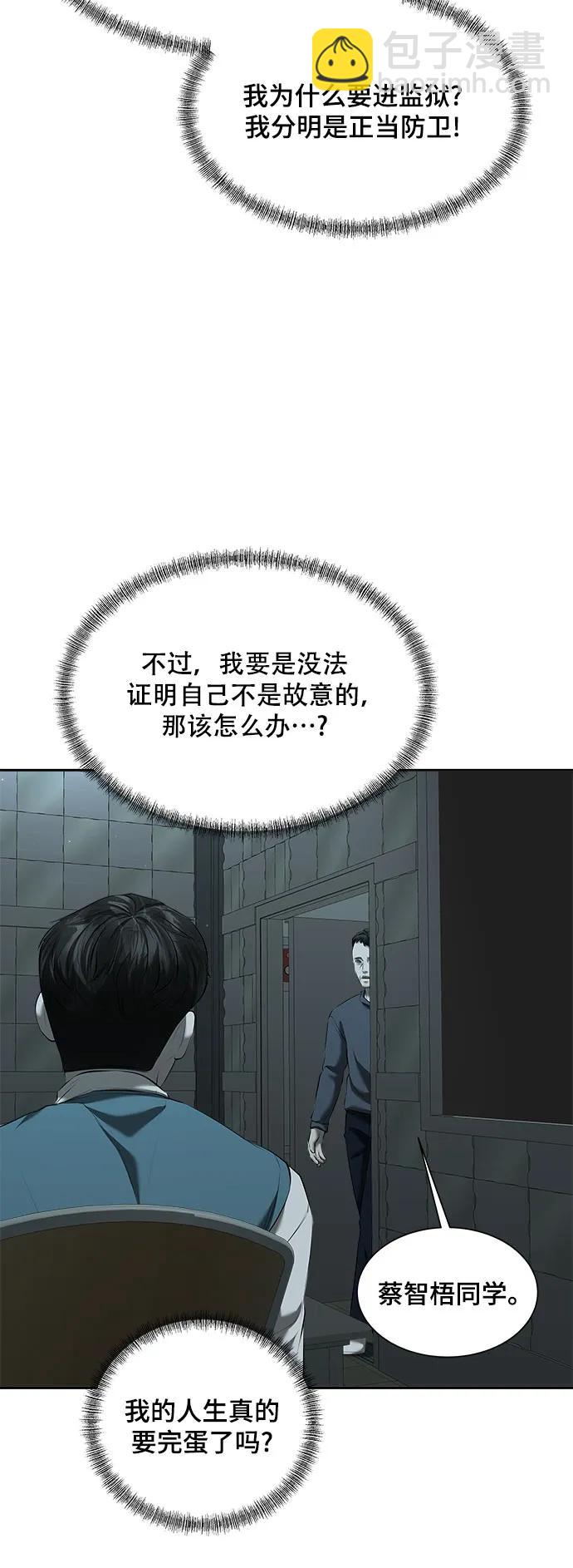 第37话12