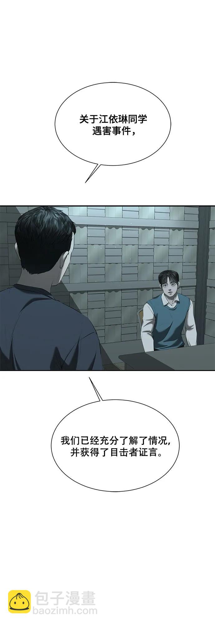 第37话13