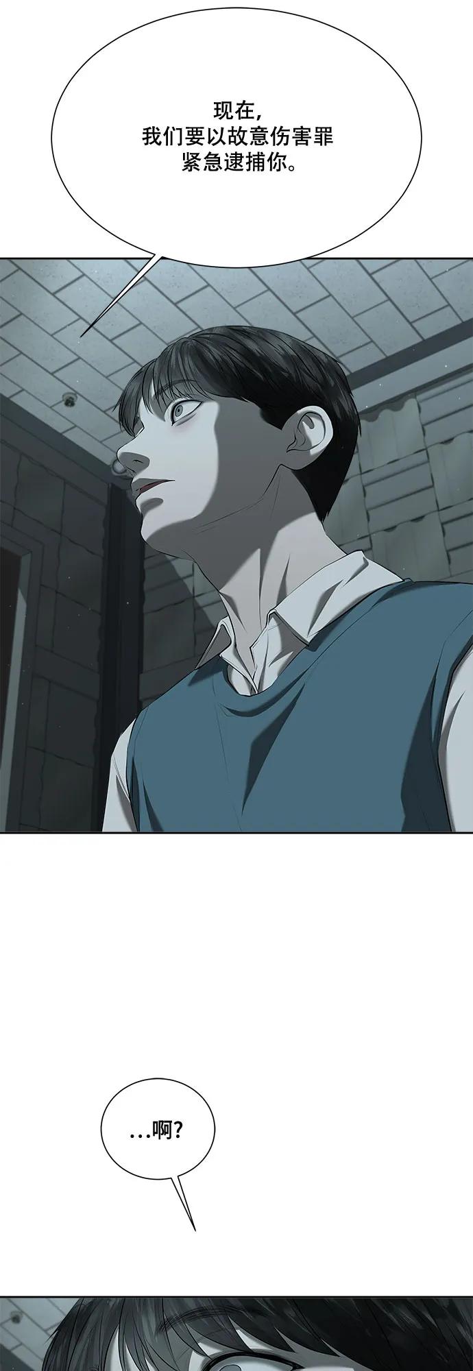 第37话14