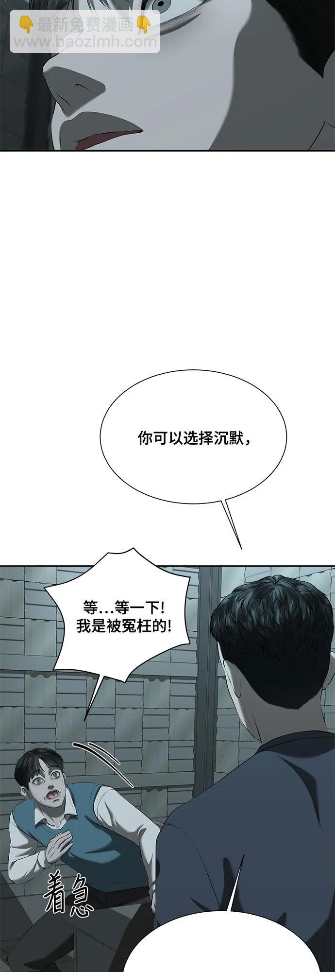 第37话15