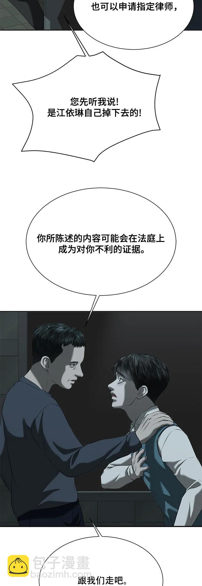 第37话16