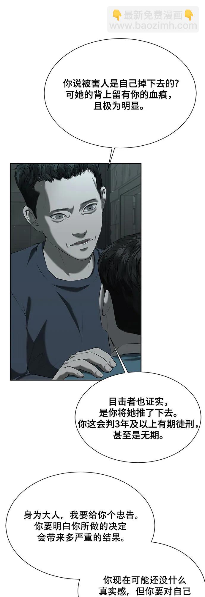 第37话18