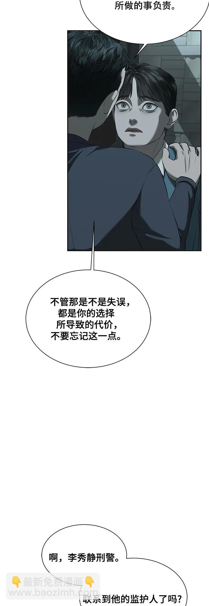 第37话19