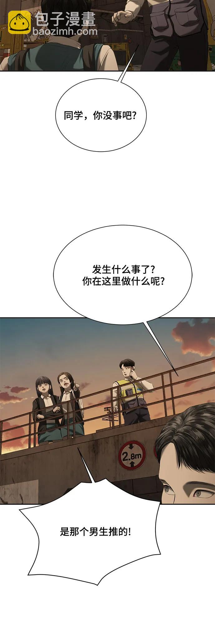 第37话2
